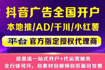 百度竞价案例：打造高ROI的广告投放